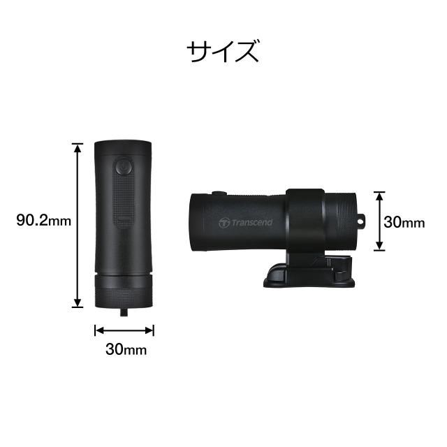 二輪車用ドライブレコーダー microSD 32GB付属 バッテリー内蔵 Wi-Fi対応 SONY STARVIS Transcend DrivePro20[TS-DP20A-32G]_1