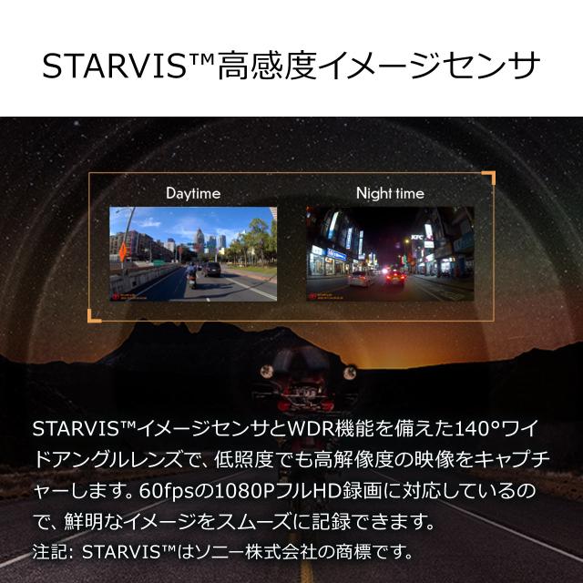 二輪車用ドライブレコーダー microSD 32GB付属 バッテリー内蔵 Wi-Fi対応 SONY STARVIS Transcend DrivePro20[TS-DP20A-32G]_3