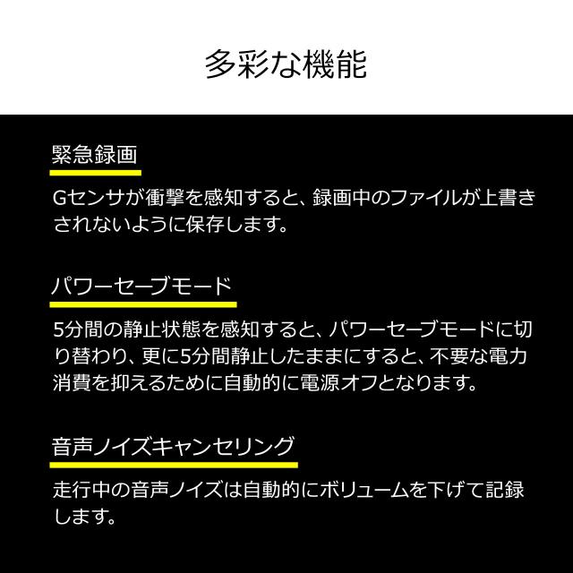 二輪車用ドライブレコーダー microSD 32GB付属 バッテリー内蔵 Wi-Fi対応 SONY STARVIS Transcend DrivePro20[TS-DP20A-32G]_8