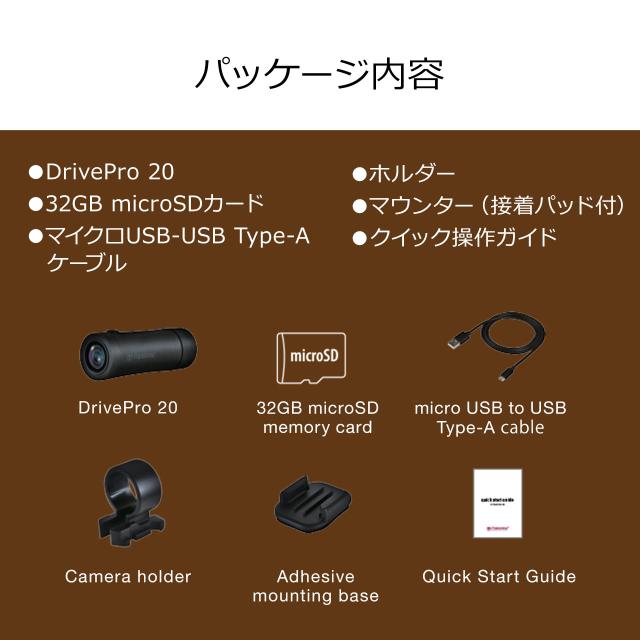 二輪車用ドライブレコーダー microSD 32GB付属 バッテリー内蔵 Wi-Fi対応 SONY STARVIS Transcend DrivePro20[TS-DP20A-32G]_10