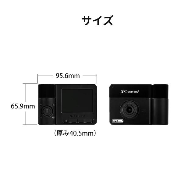 ドライブレコーダー Microsd 64gb付属 バッテリー内蔵 吸盤固定仕様 Transcend Drivepro550a Ts Dp550a 64g の通販はau Pay マーケット サンワダイレクト