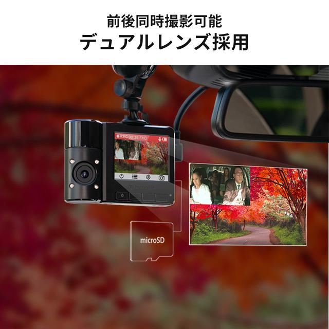 ドライブレコーダー Microsd 64gb付属 バッテリー内蔵 吸盤固定仕様 Transcend Drivepro550a Ts Dp550a 64g の通販はau Pay マーケット サンワダイレクト