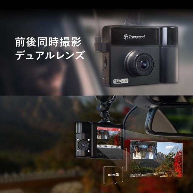 ドライブレコーダー microSD 64GB付属 吸盤固定仕様 Transcend DrivePro550B[TS-DP550B-64G]_5