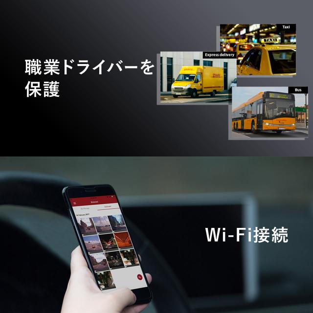 ドライブレコーダー microSD 64GB付属 吸盤固定仕様 Transcend DrivePro550B[TS-DP550B-64G]_7