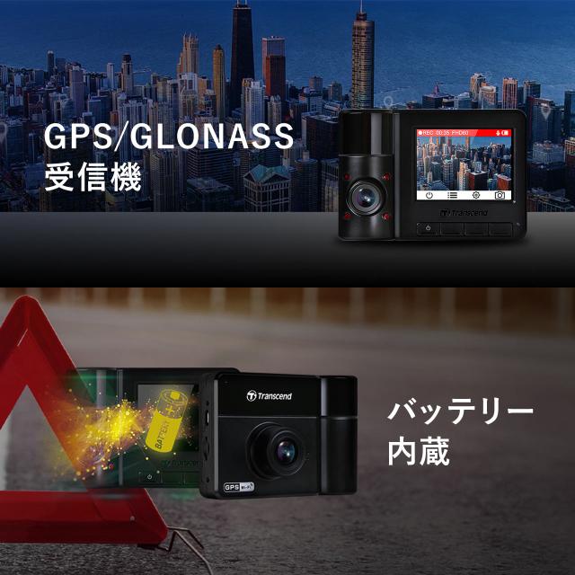 ドライブレコーダー microSD 64GB付属 吸盤固定仕様 Transcend DrivePro550B[TS-DP550B-64G]_8