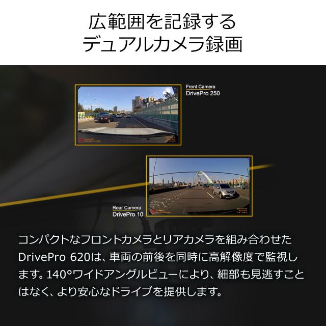 Transcend ドライブレコーダー デュアルカメラ microSD 32GB付属 バッテリー内蔵 吸盤固定仕様 DrivePro 620[TS-DP620A-32G]_3
