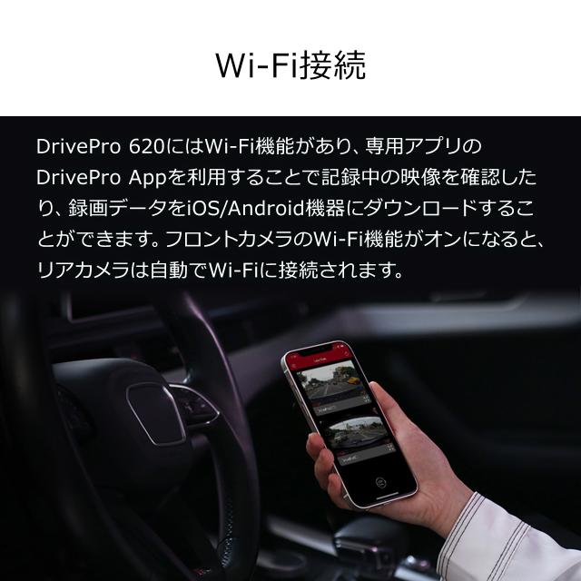 Transcend ドライブレコーダー デュアルカメラ microSD 32GB付属 バッテリー内蔵 吸盤固定仕様 DrivePro 620[TS-DP620A-32G]_4