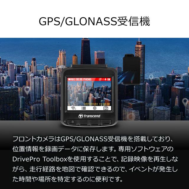 Transcend ドライブレコーダー デュアルカメラ microSD 32GB付属 バッテリー内蔵 吸盤固定仕様 DrivePro 620[TS-DP620A-32G]_5