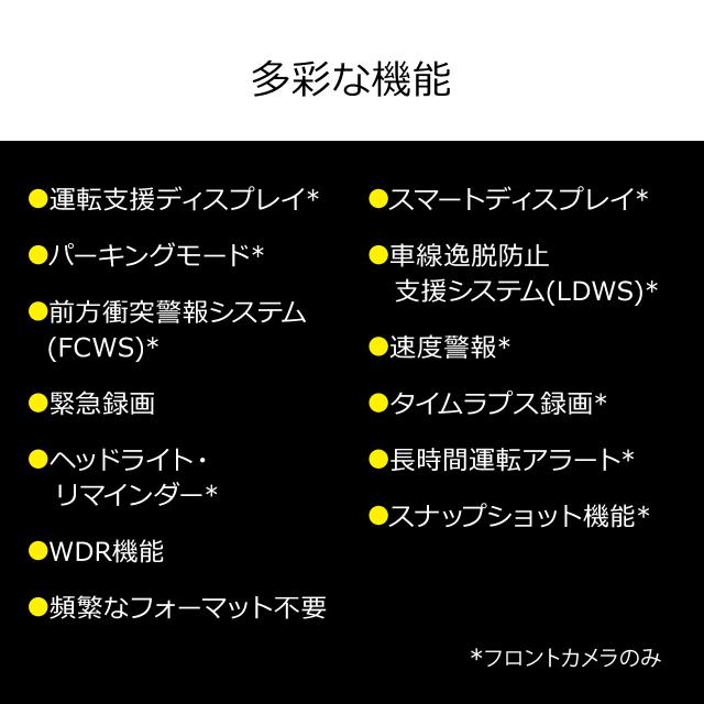 Transcend ドライブレコーダー デュアルカメラ microSD 32GB付属 バッテリー内蔵 吸盤固定仕様 DrivePro 620[TS-DP620A-32G]_7