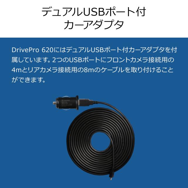 Transcend ドライブレコーダー デュアルカメラ microSD 32GB付属 バッテリー内蔵 吸盤固定仕様 DrivePro 620[TS-DP620A-32G]_8