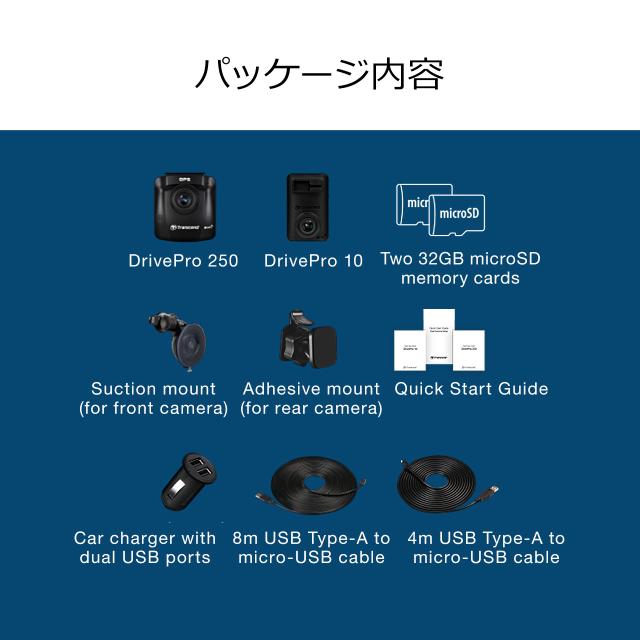 Transcend ドライブレコーダー デュアルカメラ microSD 32GB付属 バッテリー内蔵 吸盤固定仕様 DrivePro 620[TS-DP620A-32G]_10