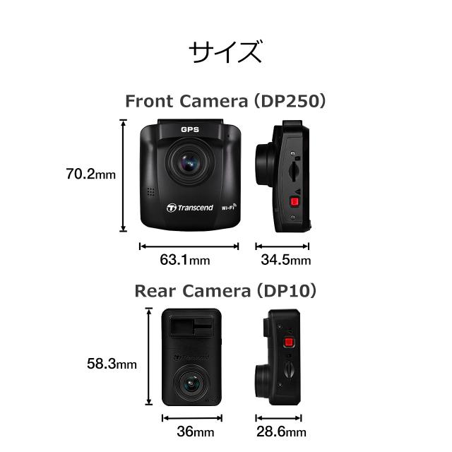 Transcend ドライブレコーダー デュアルカメラ microSD 32GB付属 バッテリー内蔵 吸盤固定仕様 DrivePro 620[TS-DP620A-32G]_11