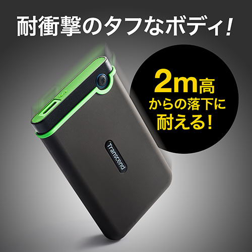 スリム 耐衝撃 ポータブルHDD 2TB USB3.1 ブラック Transcend