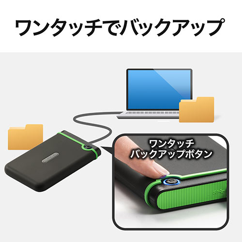 スリム 耐衝撃 ポータブルHDD 2TB USB3.1 ブラック Transcend StoreJet 外付けハードディスク [TS2TSJ25M3S]