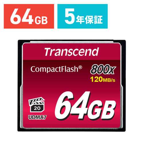 コンパクトフラッシュカード 64GB 800倍速 CFカード [TS64GCF800 