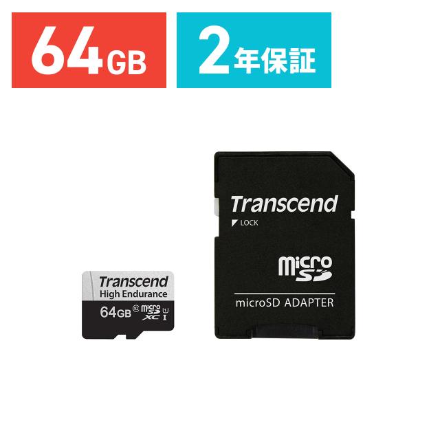 高耐久 microSDカード 64GB Class10 UHS-I U1 SD変換アダプタ付き ドライブレコーダー セキュリティカメラ 向け[TS64GUSD350V]_2