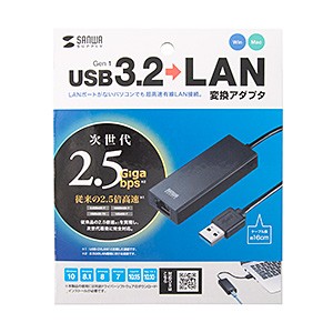 USB A LANアダプタ USB3.2 Gen1 2.5Gbps対応[USB-CVLAN5BK]