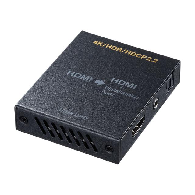 4K/HDR対応 HDMI信号 オーディオ分離器 光デジタル/アナログ対応[VGA-CVHD8]