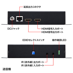 PoE対応HDMIエクステンダー セットモデル[VGA-EXHDPOE2]_2
