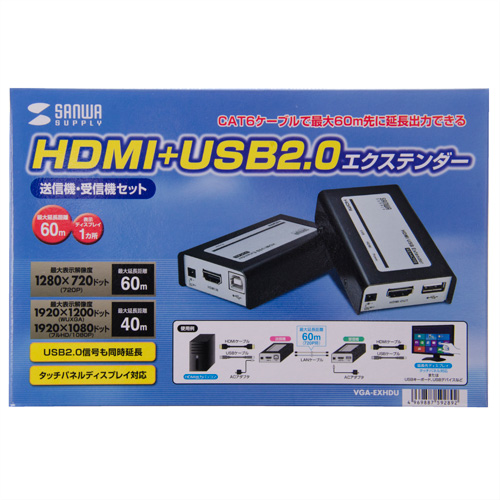 HDMI+USB2.0エクステンダー[VGA-EXHDU]_5