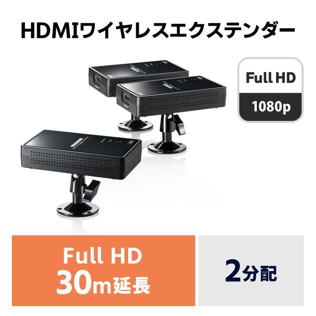 中古 ELECOM ワイヤレス HDMI 送受信機セット 中古 ELECOM ワイヤレス HDMI 送受信機セット（キーワード