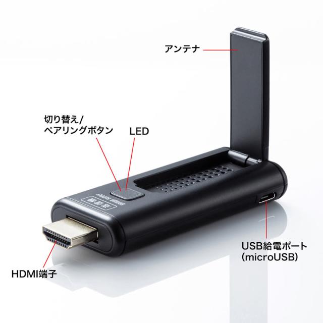 ワイヤレスHDMIエクステンダー 送信機のみ[VGA-EXWHD9TX]_2