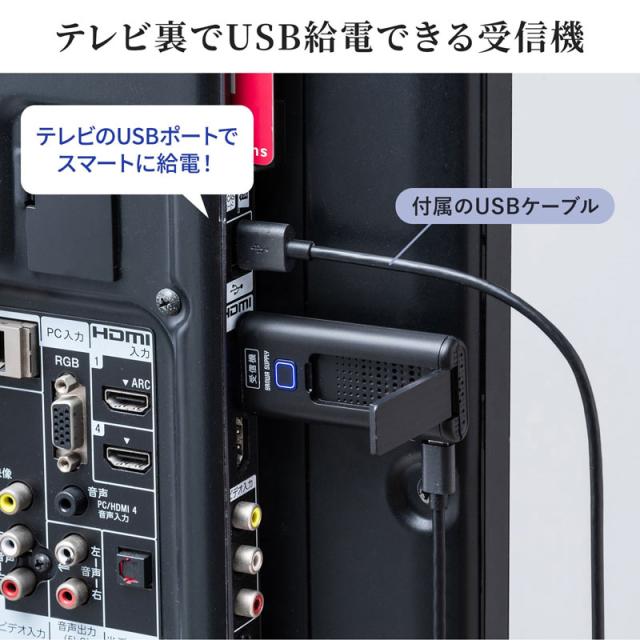 ワイヤレスHDMIエクステンダー 送信機のみ[VGA-EXWHD9TX]_15