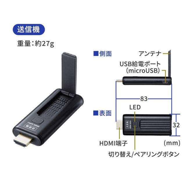 ワイヤレスHDMIエクステンダー 送信機のみ[VGA-EXWHD9TX]_16
