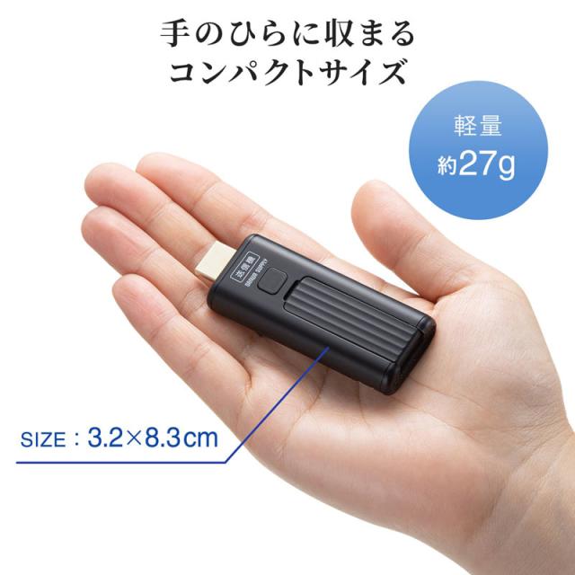 ワイヤレスHDMIエクステンダー 送信機のみ[VGA-EXWHD9TX]_12