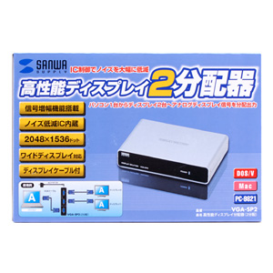 VGA分配器 2分配 ミニD-sub15pin [VGA-SP2]_5