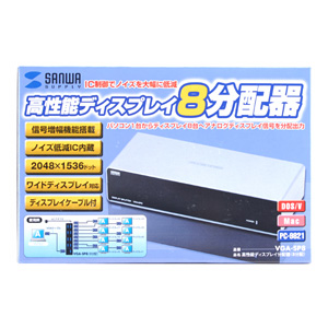 VGA 分配器 1入力 8出力 高性能 IC制御 ノイズ低減 ミニD-sub15pin端子 ディスプレイ分配器  [VGA-SP8]_5