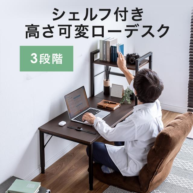【サカナもん 】BALOLO デスクシェルフ 3点セット サカナもん様専用 】BALOLO デスクシェルフ 3点セット
