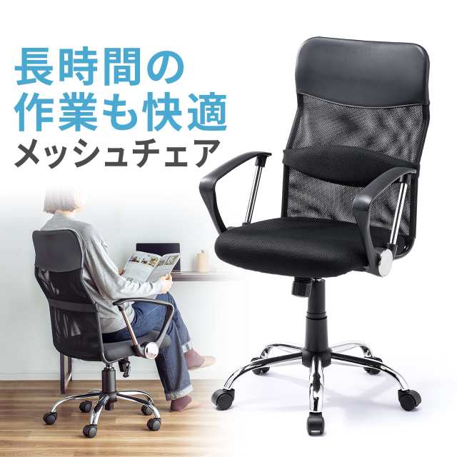 Suyell LIZオフィスチェア アームレスト付き ランバーサポート付き ロータイプ ホワイト〔代引不可〕 キッズチェア、学習椅子 