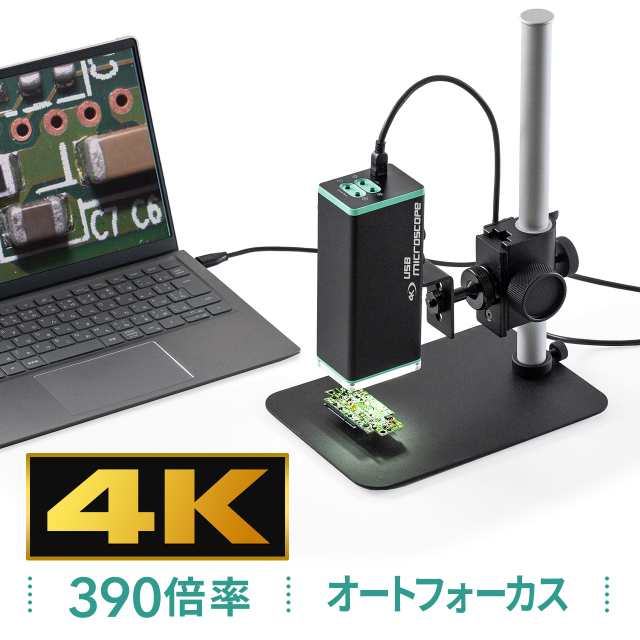 【期間限定8/14まで超特価】4KHDR対応 TCL 50P8S スタンドなし