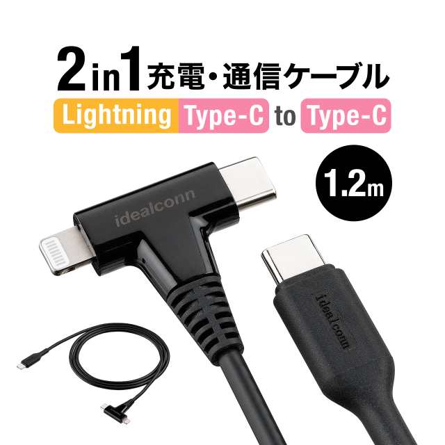 Belkin ライトニング & 3.5mmオーディオ デュアルアダプター iPhone 14