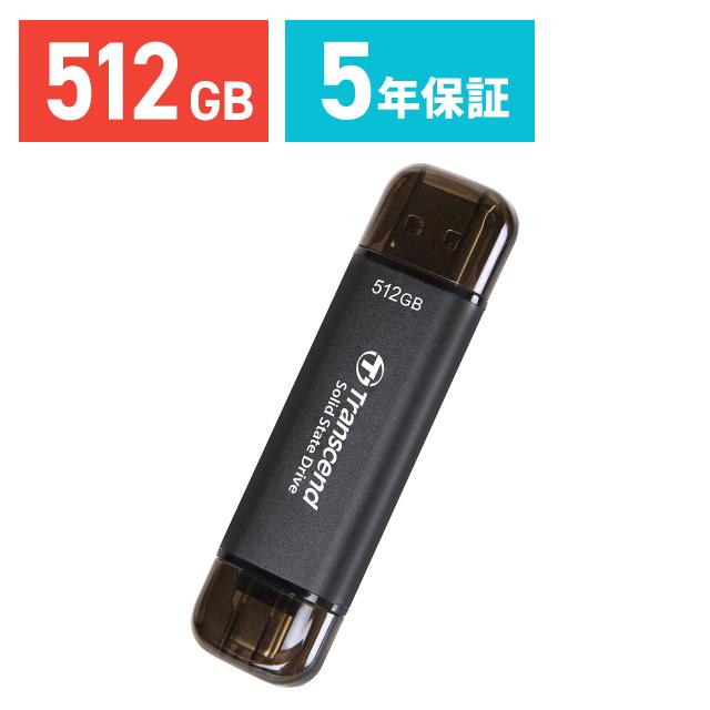 Transcend ESD310C ポータブルSSD 512GB TS512GESD310C[TS512GESD310C]
