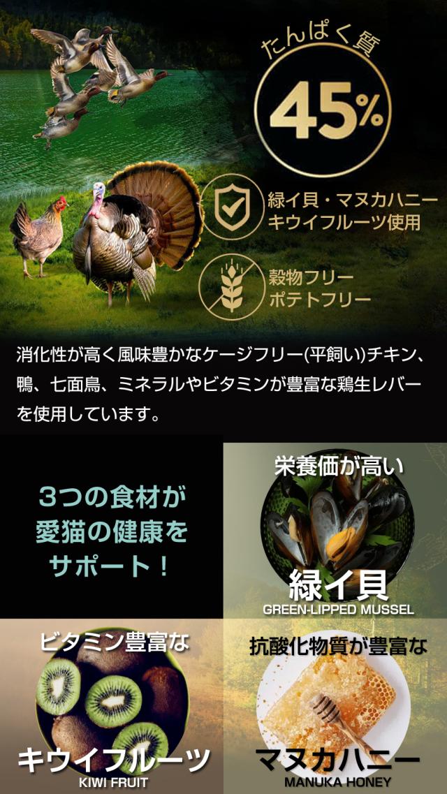 【沖縄以外送料無料】アディクション キャット ワイルドアイランズ アイランドバーズ グレインフリー 1.8kg+国産鹿肉ジャーキー(お試しサイズ)_3