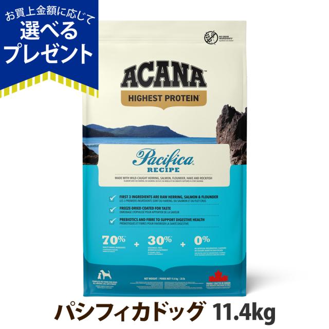 プロフェッショナルバランス体重管理6キロ×2個 プロフェッショナル・バランス 1歳から 体重管理用 6kg: 100