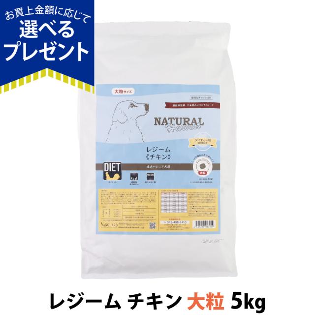 パッケージ変更済】【沖縄以外送料無料】ナチュラルハーベスト