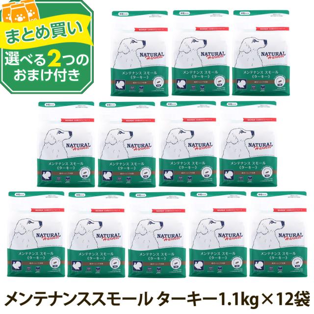 ロータス缶詰 ターキー、ダック6缶セット 2024 ロータス ドッグ