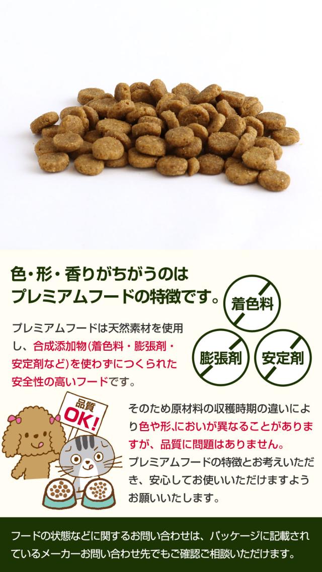 【沖縄以外送料無料】ブリスミックス チキンレシピ 中粒 13.6kg+犬好生活ペット酵素(発酵野菜パウダー)毎日活力 100g_7