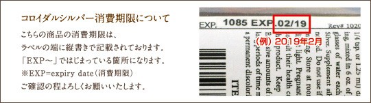 店内全品送料無料】コロイダルシルバー 1100ppmサプリ 犬 猫 59ml 人・ペット兼用 超微粒子の通販はau PAY マーケット -  ドッグパラダイスぷらすニャン | au PAY マーケット－通販サイト