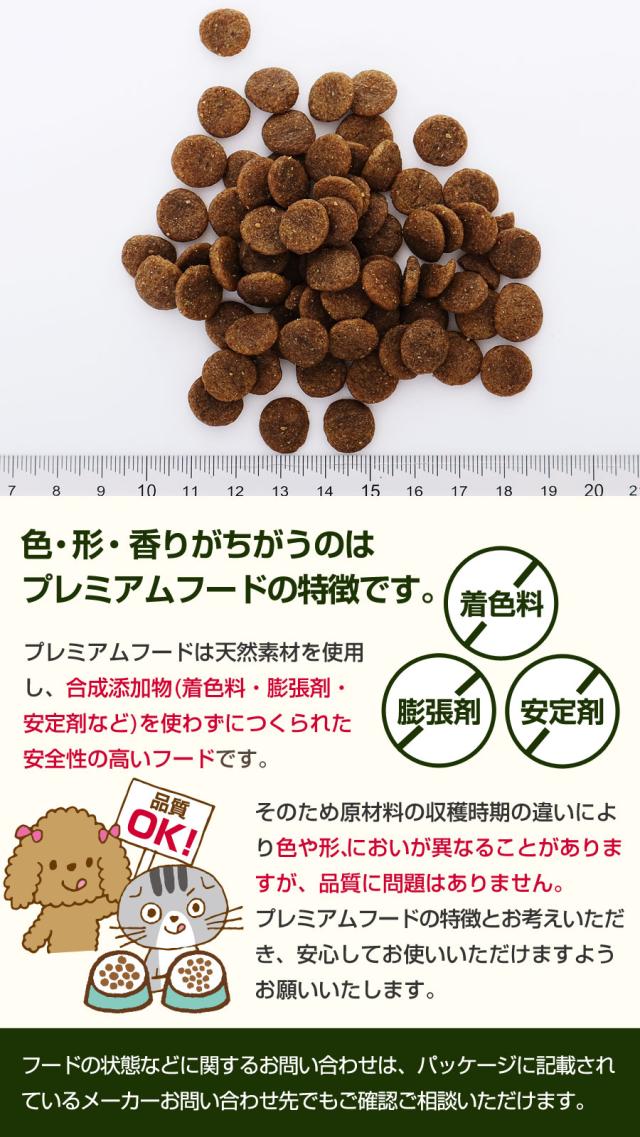 【沖縄以外送料無料】エンパイア EMPIRE アダルトデイリー 小粒 12kg+犬好生活ペット酵素(発酵野菜パウダー)毎日活力 100g_7