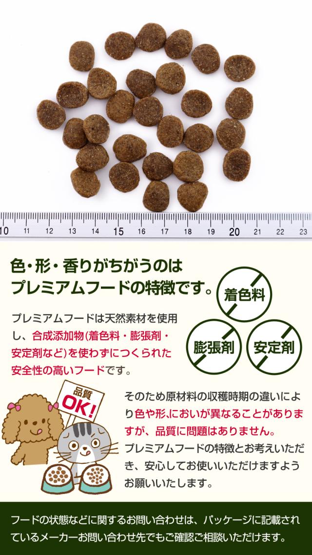 【沖縄以外送料無料】アーテミス アガリクスI/S 中粒 13.6kg+犬好生活ペット酵素(発酵野菜パウダー)毎日活力 100g_6