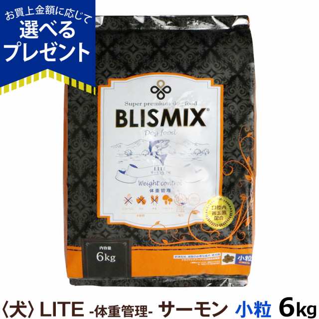 店内全品送料無料】ブリスミックス ドッグフード ライトウエイトコントロール 小粒6kg の通販はau PAY マーケット  ドッグパラダイスぷらすニャン au PAY マーケット－通販サイト