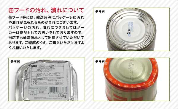 アニモンダ グランカルノ ウェットフード アダルト 牛肉と鶏肉 400g 無添加 成犬用 ウェット 缶詰 の通販はau Pay マーケット ドッグパラダイスぷらすニャン