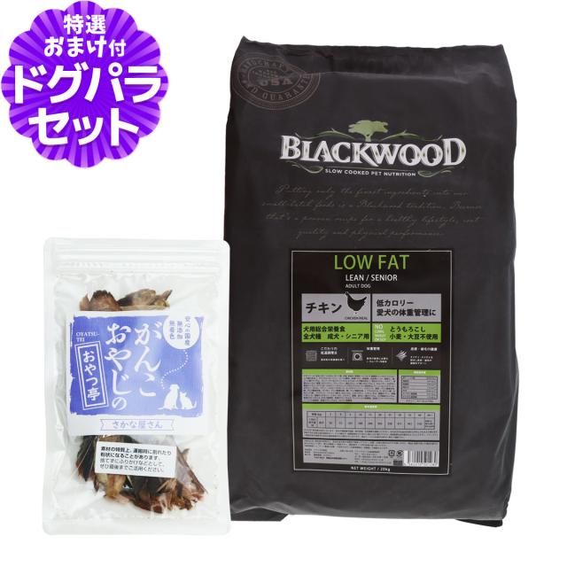 ブラックウッド ドッグフード 1000 チキン 20キログラム (x 1