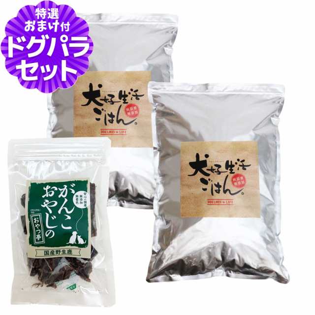 【店内全品送料無料】 ドッグフード 無添加 国産 犬好生活ごはん。オールステージ 5kg+国産鹿肉ジャーキー25gの通販は