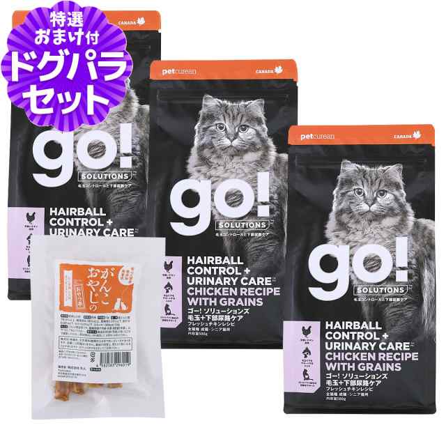 GO! ゴー ソリューションズ キャット 毛玉＋下部尿路ケア 500g×3袋+国産たじま鶏ジャーキー(小サイズ)の通販は