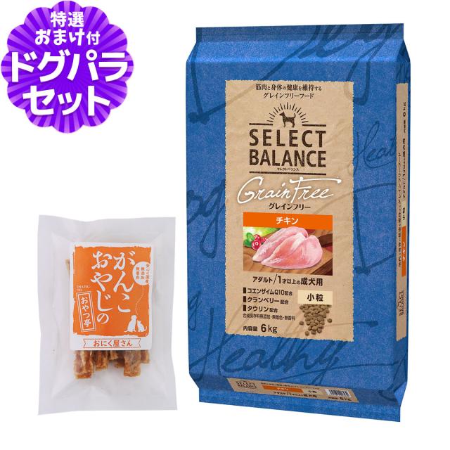 セレクトバランス チキン セレクトバランス チキン スリム7kg 2個 DFK